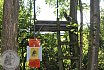 Sommer Turnier Feldbogensch&uuml;tzen Isselburg 2017